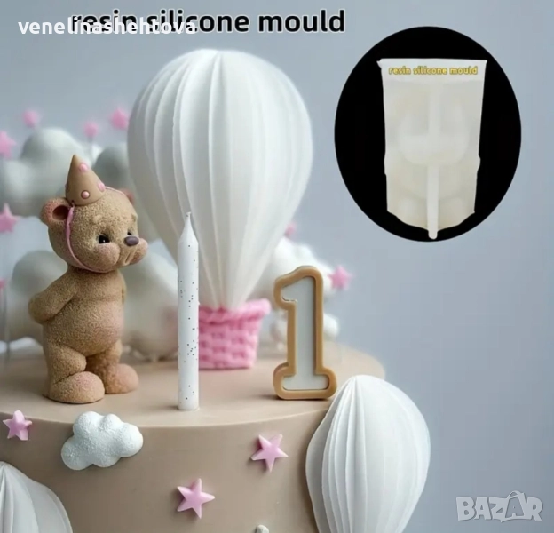 3D мече ръце отзад духа свещичка силиконов молд форма свещи гипс сапун смола фондан шоколад , снимка 1