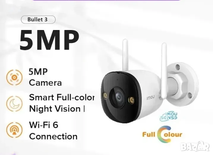 Dahua Imou Bullet 5MP (3K 2880*1620) WiFi камера + Гаранция 24м, снимка 1