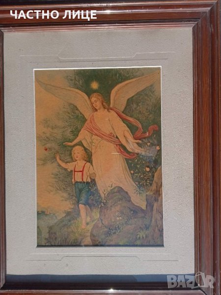 стара картина в рамка Ангел с момче 1917г р-р600*500, снимка 1