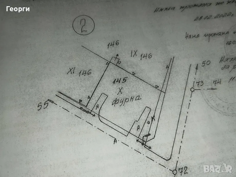 с.Стрелец УПИ, снимка 1