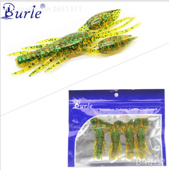 Силиконова примамка, рак – 5,5 гр./7,5 см.-1.00 лв., снимка 1