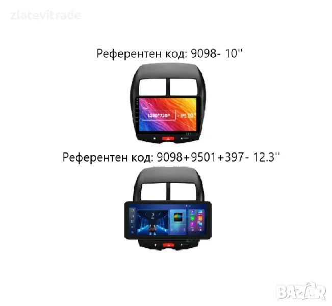 MITSUBISHI ASX PEUGEOT 4008 CITROEN C4 AIRCROSS 10'' АНДРОИД НАВИГАЦИЯ, снимка 1