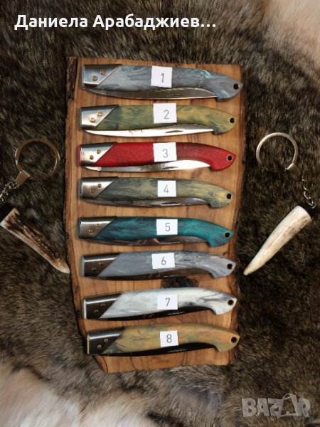 Джобни ножчета в Ножове в гр. Септември - ID15418838 | Bazar.bg