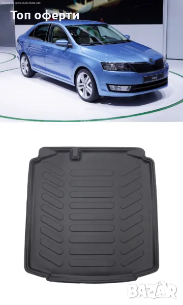 Стелка за багажник RizLine съвместима с SKODA RAPID седан 2012-, снимка 1