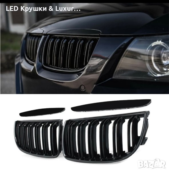 Двойни Бъбреци Черен Гланц За BMW Е90/E91, снимка 1