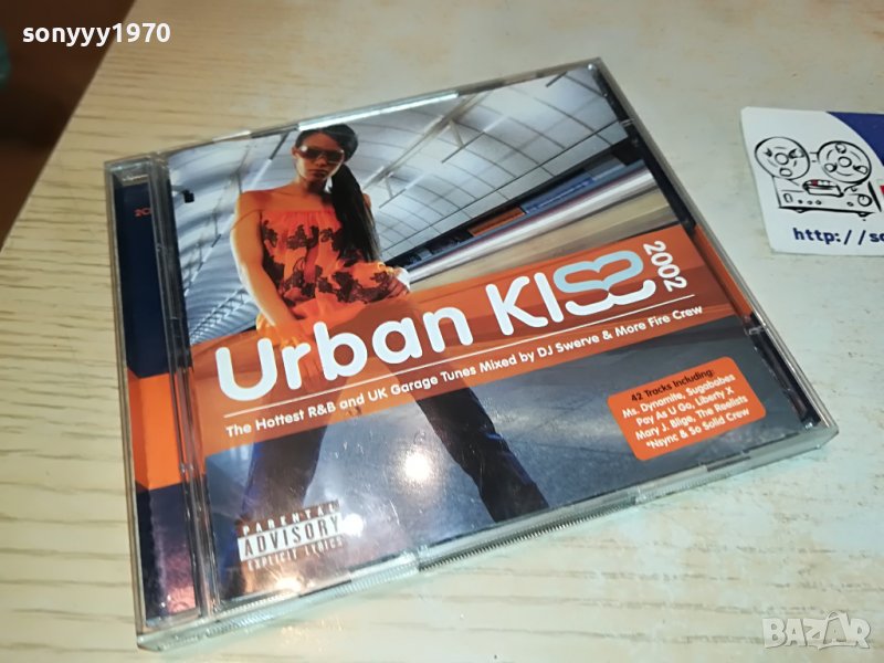 URBAN KISS UNIVERSAL CD X2 ORIGINAL 2103231602, снимка 1
