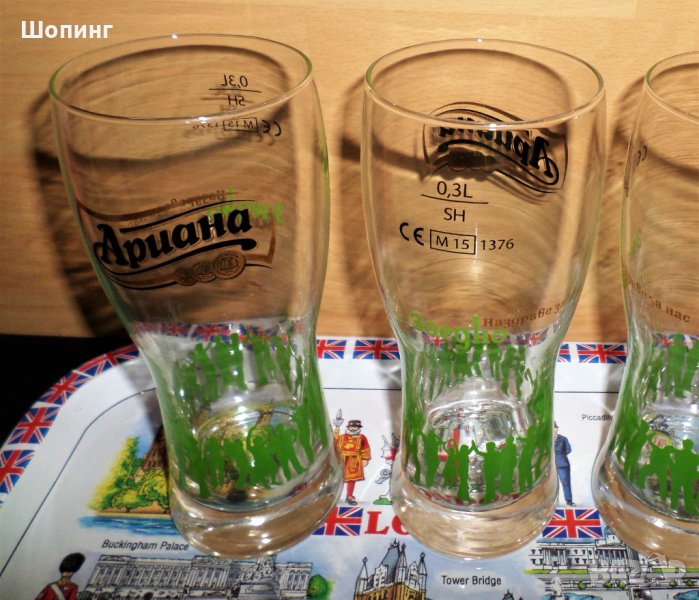 Чаши за бира Ritzenhoff Ариана (12 бр.), снимка 1