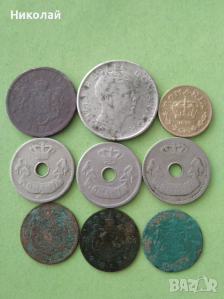 Лот монети , кралство Румъния, снимка 1