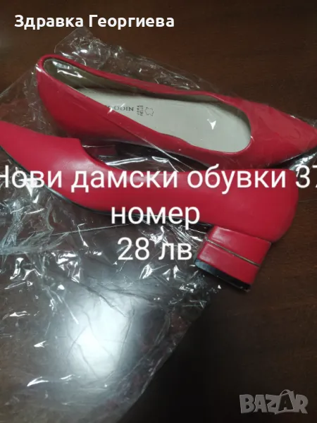 Продавам , снимка 1