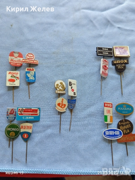 Лот рекламни значки 20 броя стари редки за КОЛЕКЦИЯ ДЕКОРАЦИЯ 50284, снимка 1