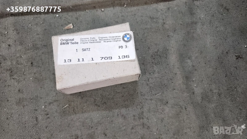 Ретро БМВ 13111709136 Е12 Е21 части Класически , снимка 1