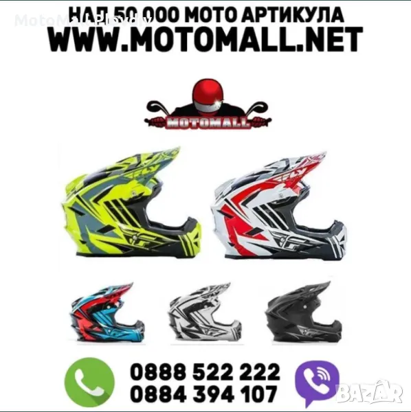fly racing default red black white каска крос мотор мото к, снимка 1