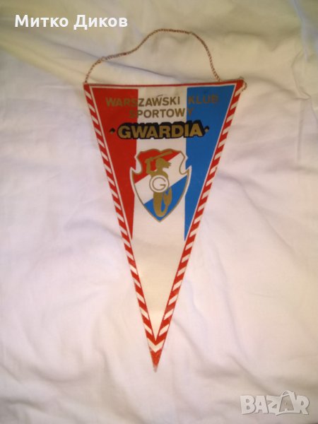 Футболно флагче на Гвардия Варшава 255х150мм, снимка 1