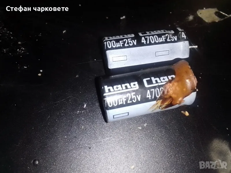 кондензатори , снимка 1