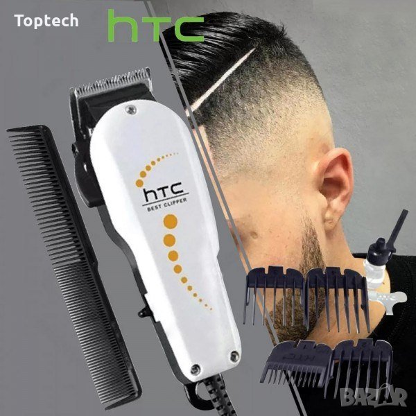 Професионална машинка за бръснене и подстригване, снимка 1