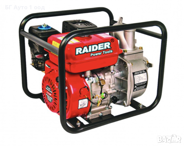 Бензинова помпа за вода RAIDER RD-GWP01, снимка 1