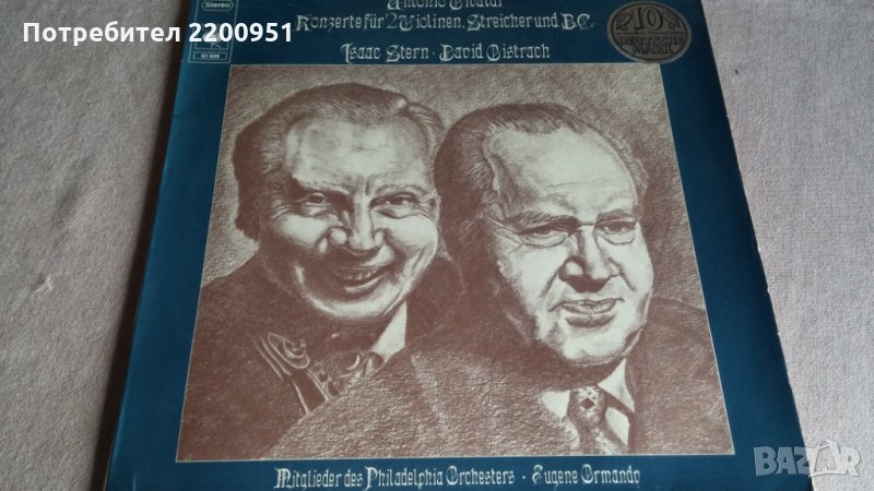 VIVALDI, снимка 1