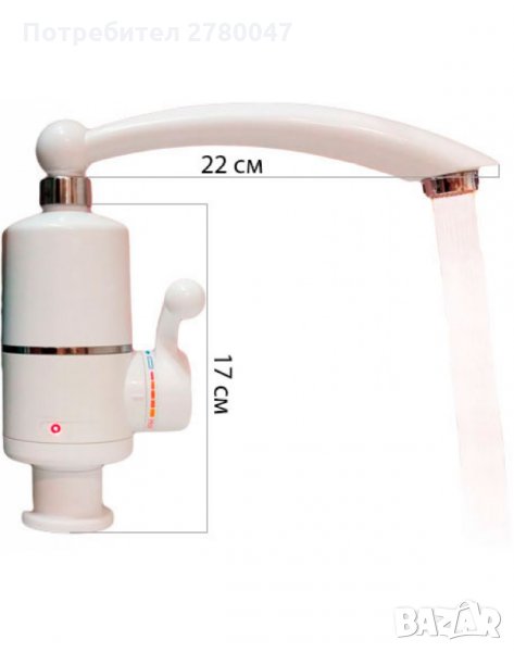 Проточен бойлер за мивка, снимка 1