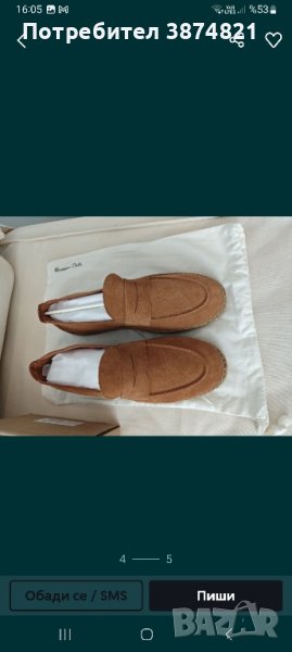 Елегантни обувки Massumo dutto,стилни удобни. Esspadrile collection,лимитирана серия ., снимка 1