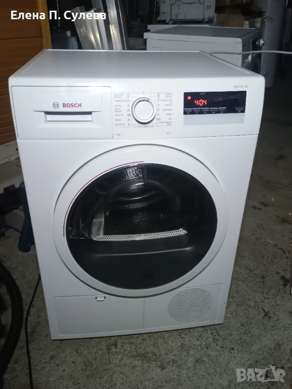 Сушилня Bosh , снимка 1