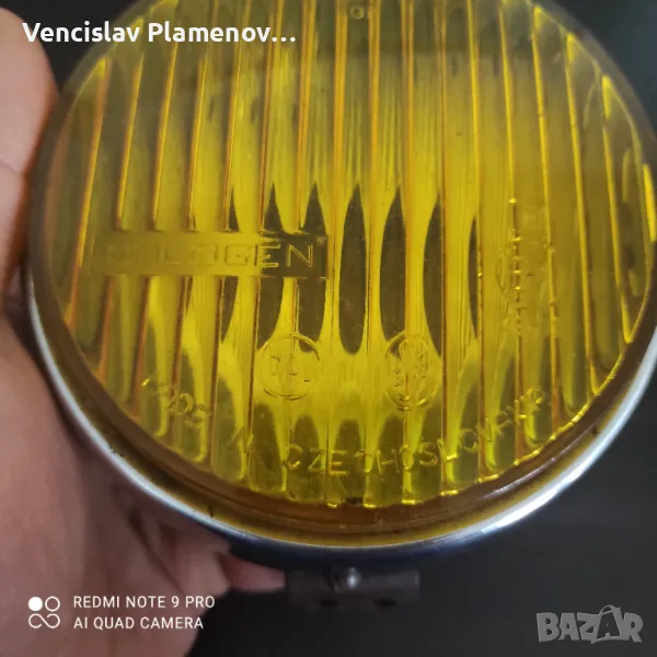 Халогени PAL, снимка 1