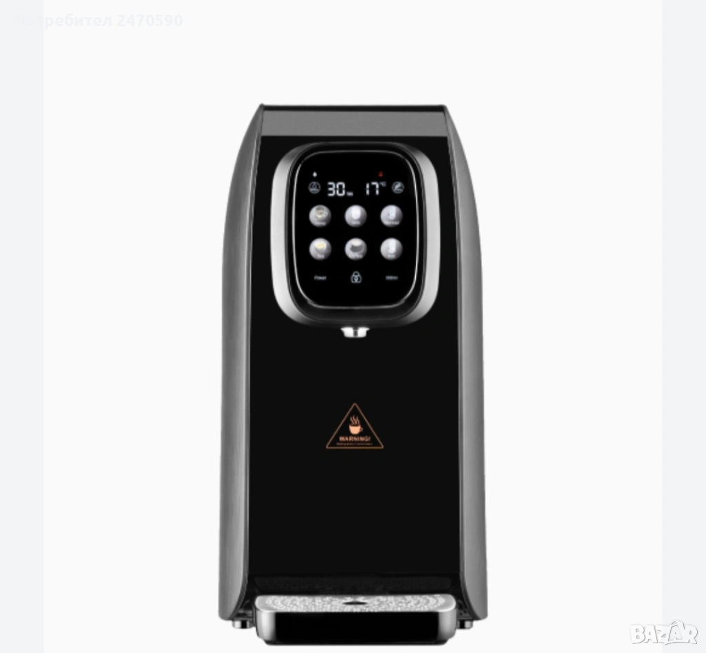 Водата на живота , снимка 1