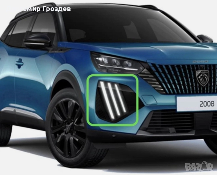 Дясна DRL (дневна светлина) за Peugeot e-208 ,  e-2008 II Facelift / Пежо 208 и 2008 (след 2023 г.), снимка 1