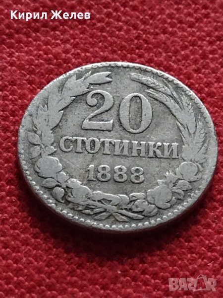 Стара монета над стогодишна 20 стотинки 1888г. Княжество България за колекция - 25061, снимка 1