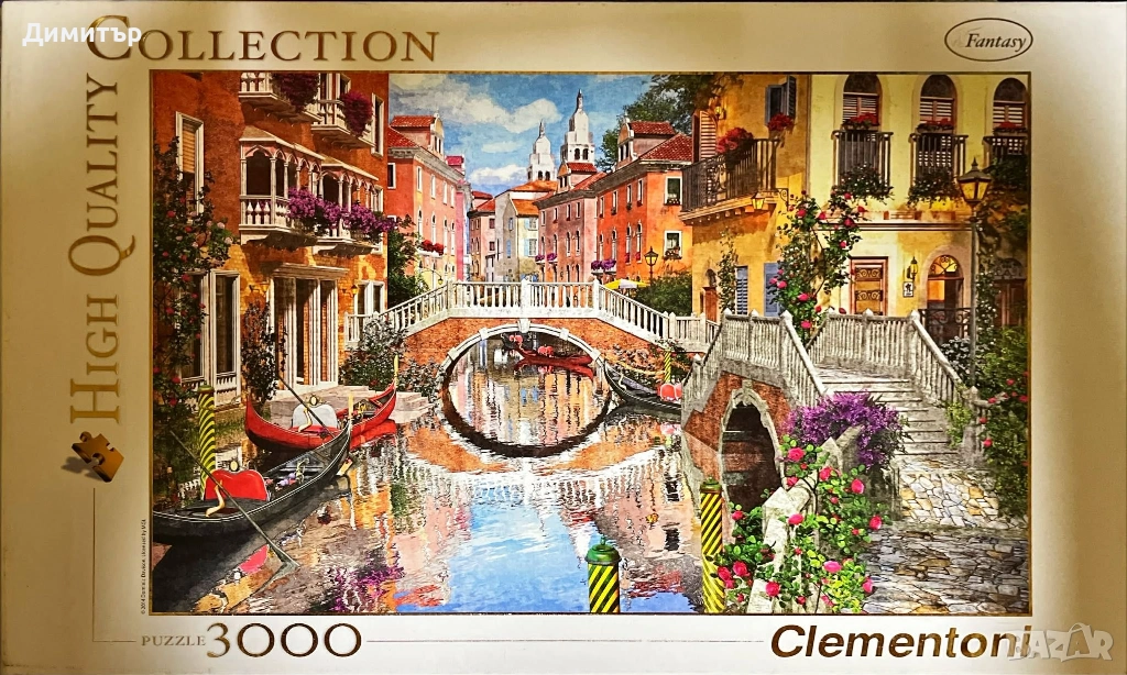 Пъзел 3000 части, снимка 1