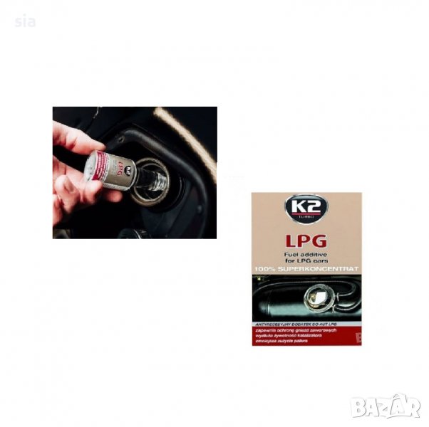 Добавка за газови автомобили, автомобили на газ, 50ml, Добавка за LPG, снимка 1
