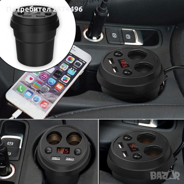 1917 Разклонител за запалка със зарядно и волтметър 3 в 1 - 12V, снимка 1