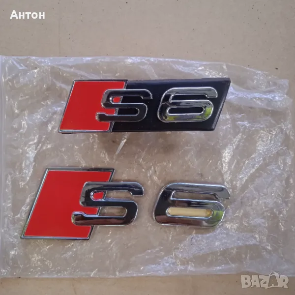 Надписи самозалепващи се за Ауди, снимка 1