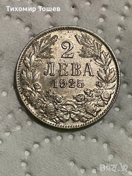 2 лева 1925, снимка 1