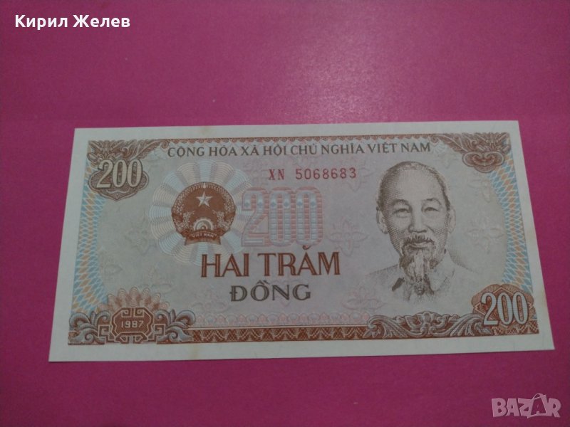 Банкнота Виетнам-16491, снимка 1