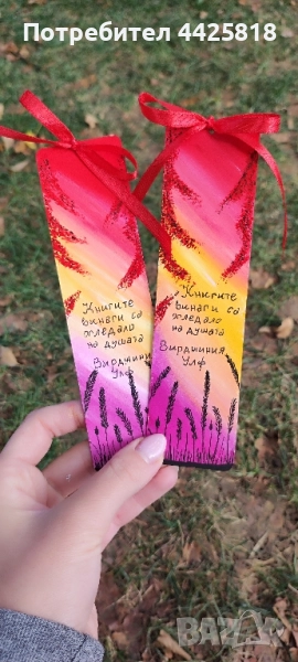 Книгоразделители, снимка 1