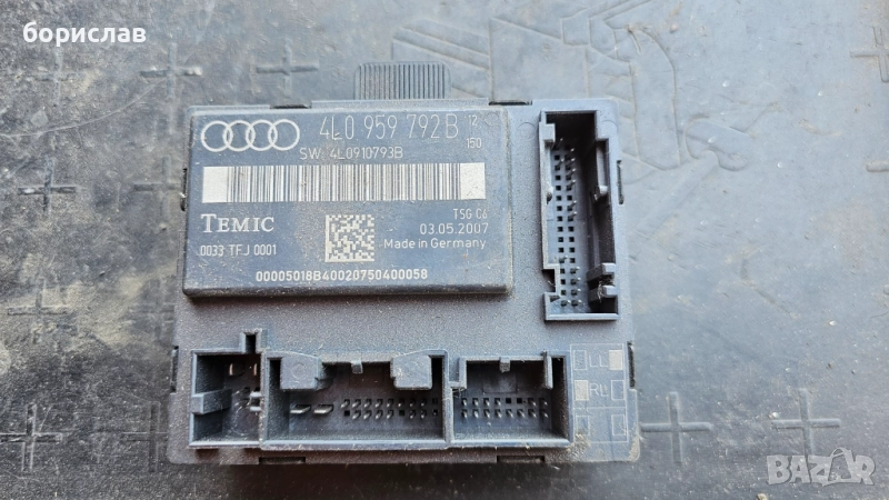 Модул предна дясна врата за audi Q7 , снимка 1