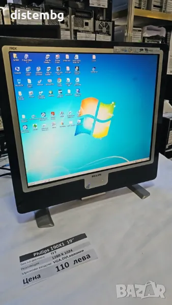 Монитор Philips LCD  190X1  19'', снимка 1
