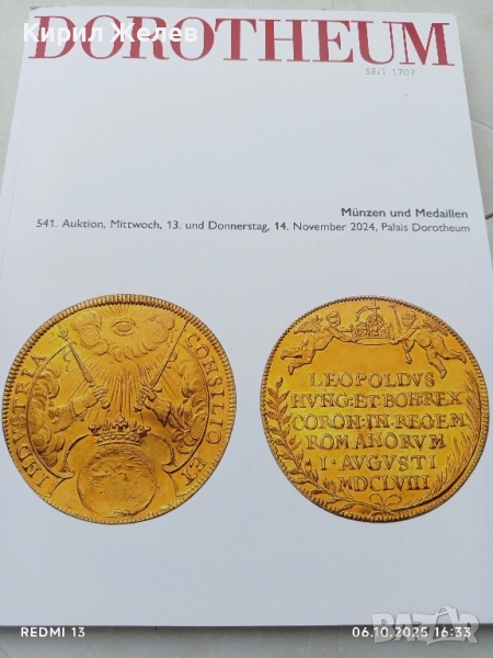 Каталог от аукцион на DOROTHEUM за монети и медали 50976, снимка 1