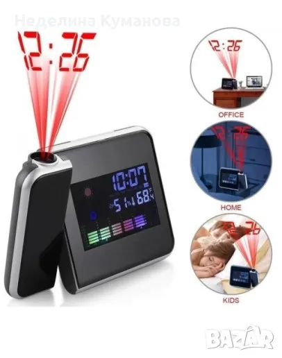 ❌ Часовник 6в1 с лазерна холограма, дисплей с календар и термометър, снимка 1