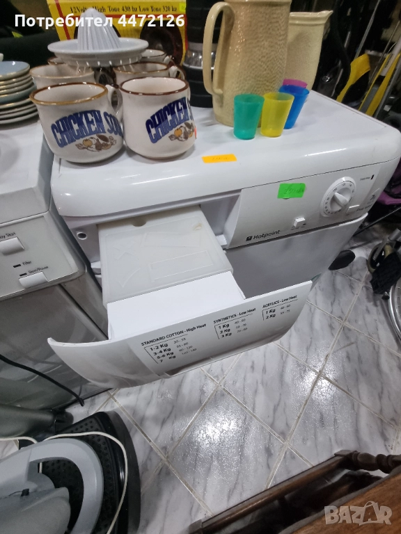 Сушилня HOTPOINT, снимка 1