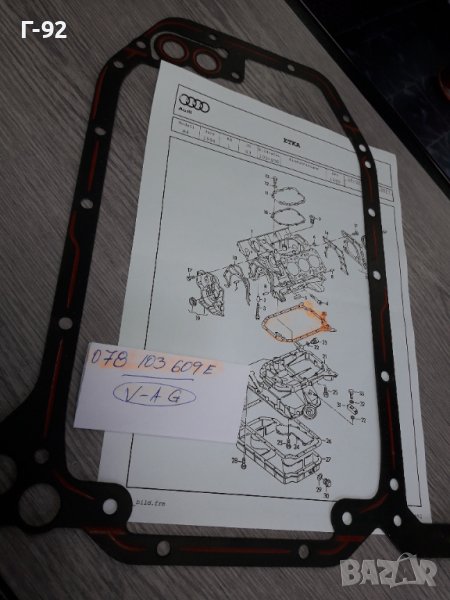 078103609E**NEU**VAG**AUDI-V6**ГАРНИТУРА ЗА КАРТЕР **, снимка 1