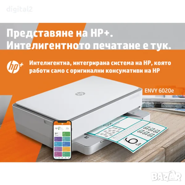 Принтер и Скенер 3in1 HP ENVY 6020e Копирна машина 24м гаранция, снимка 1