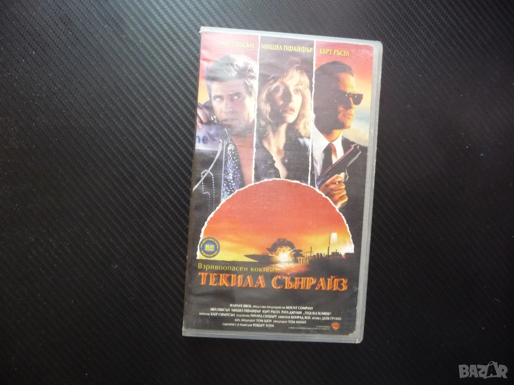 Текила сънрайз VHS филм Мел Гибсън Мишел Пфайфър Кърт Ръсел криминален наркотици Мексиканец хубав, снимка 1