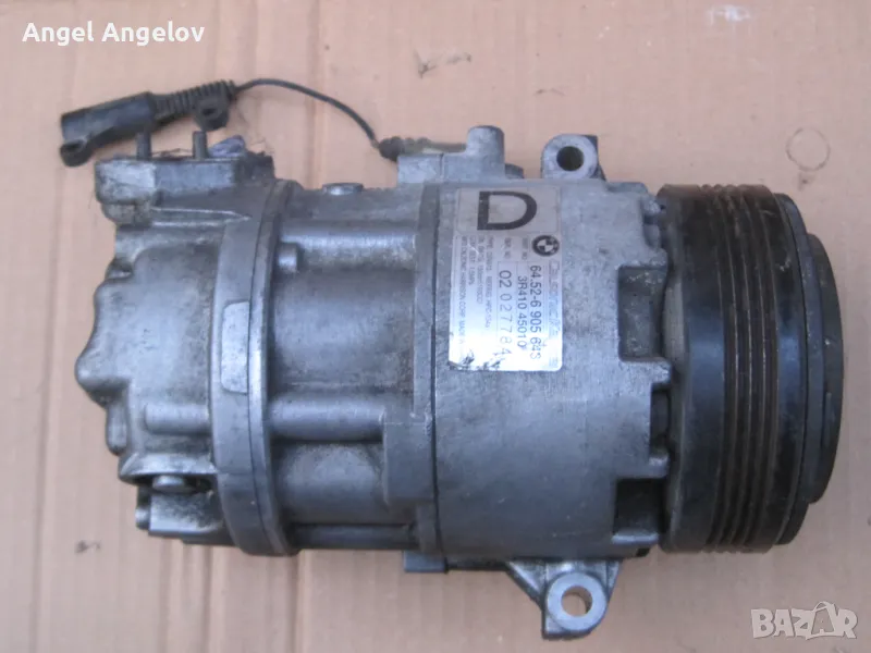 Компресор за климатик за BMW X3 E83 2.0D 150кс (A/C) compressor (pump) 64526905643 526905643, 3R4104, снимка 1