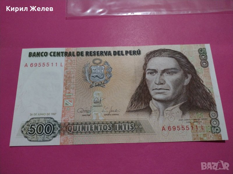 Банкнота Перу-16462, снимка 1