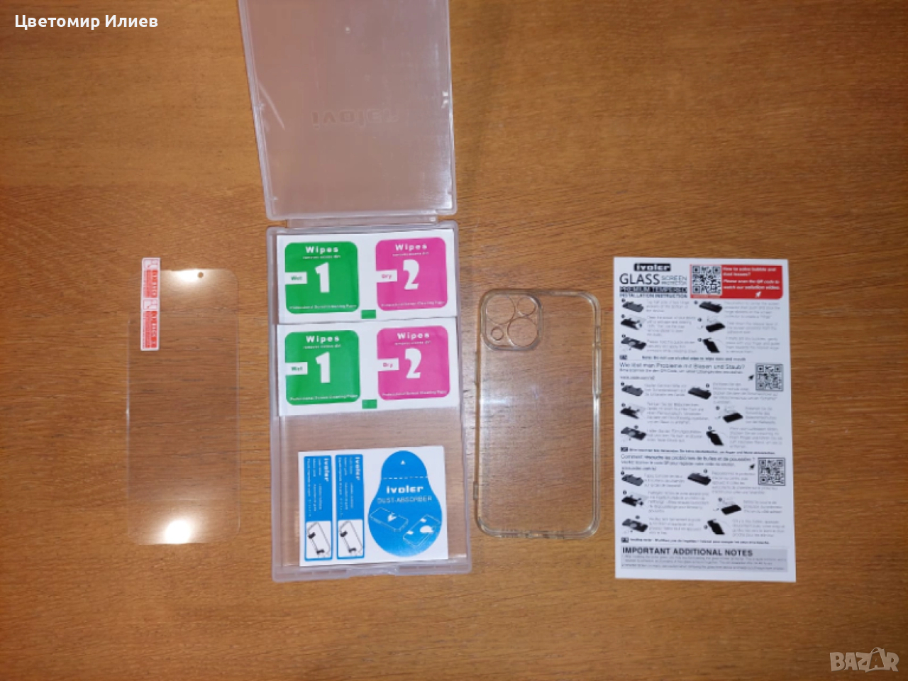 Калъфи и протектори за iPhone 13 mini - нови, снимка 1