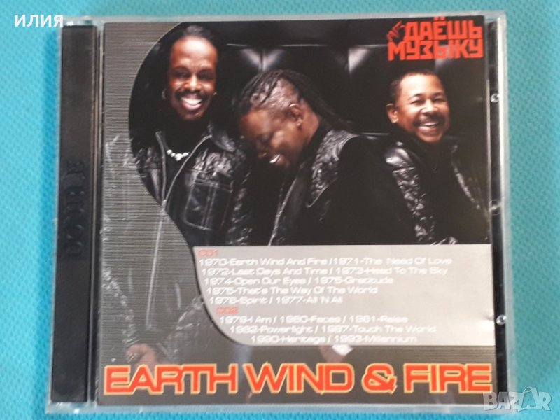Earth,Wind & Fire- Discography 1970-2005(24 albums)(Soul,Funk)(3CD)(Формат MP-3), снимка 1
