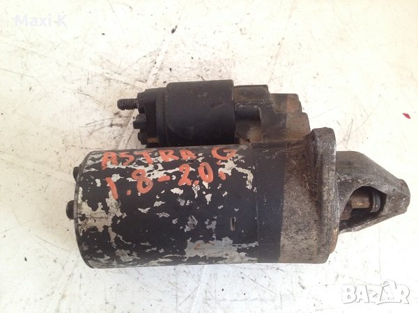 Стартер Opel Astra G 2.0и 1999г., снимка 1