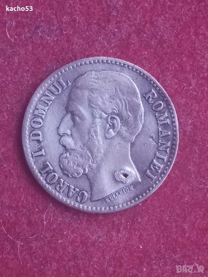 2 бани 1880 г. Румъния., снимка 1