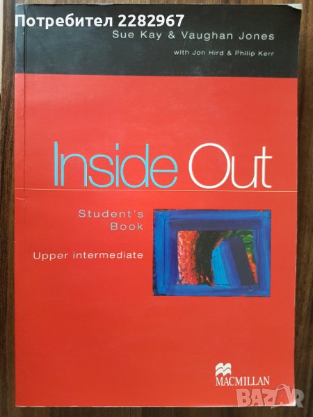 Учебник: Inside Out - Upper Intermediate, снимка 1